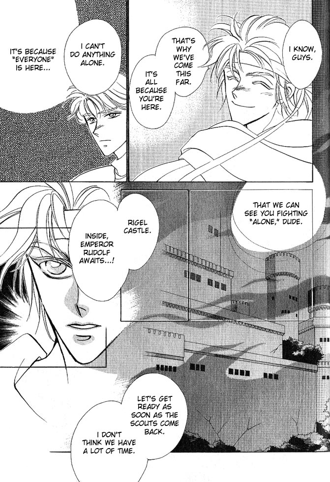 Fire Emblem Gaiden Vol. 1 第126页