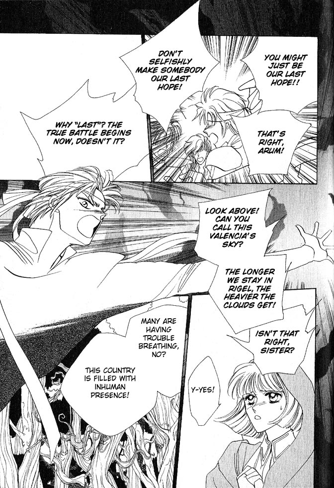 Fire Emblem Gaiden Vol. 1 第128页