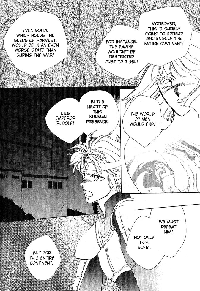 Fire Emblem Gaiden Vol. 1 第129页
