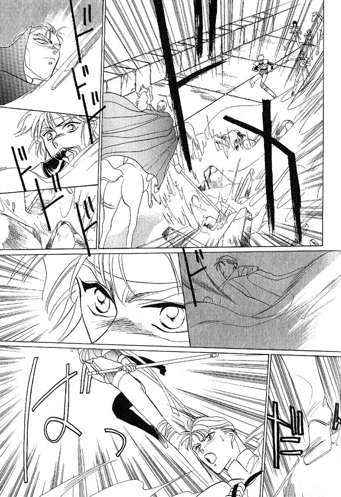 Fire Emblem Gaiden Vol. 1 第132页
