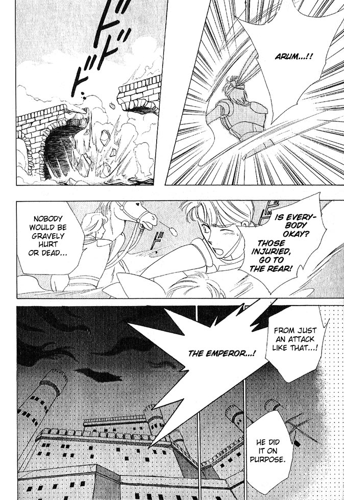Fire Emblem Gaiden Vol. 1 第133页