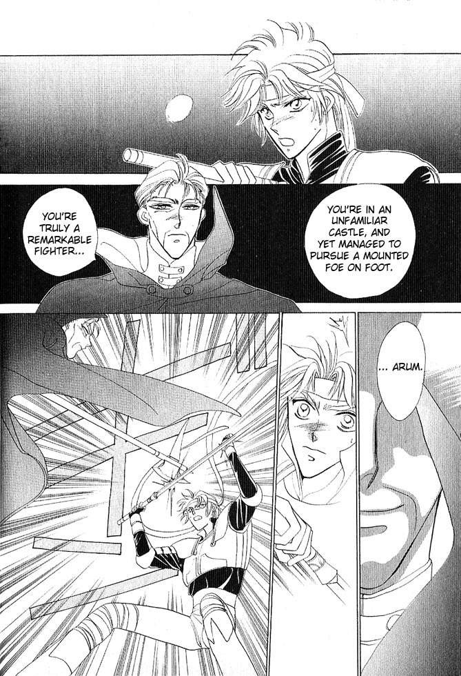 Fire Emblem Gaiden Vol. 1 第135页