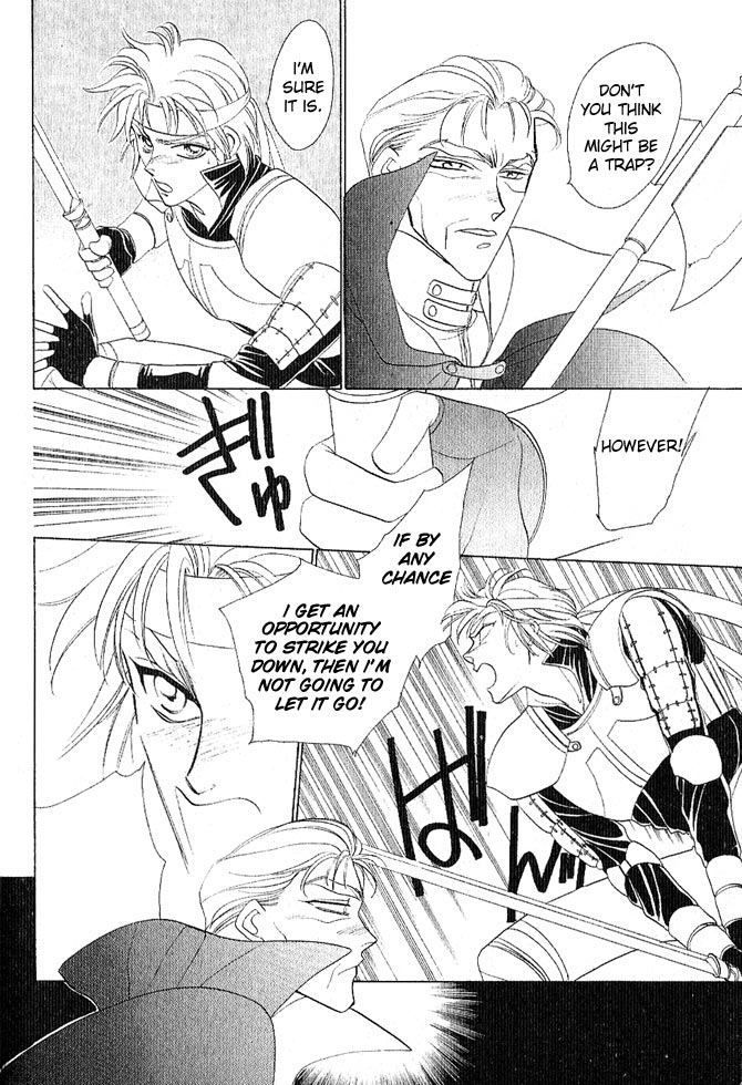 Fire Emblem Gaiden Vol. 1 第137页