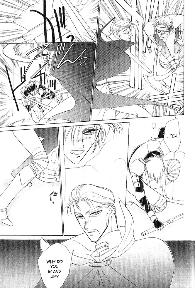 Fire Emblem Gaiden Vol. 1 第138页