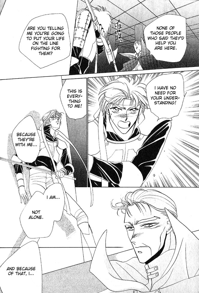 Fire Emblem Gaiden Vol. 1 第139页