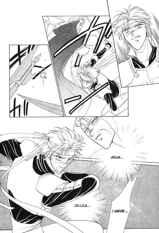 Fire Emblem Gaiden Vol. 1 第141页
