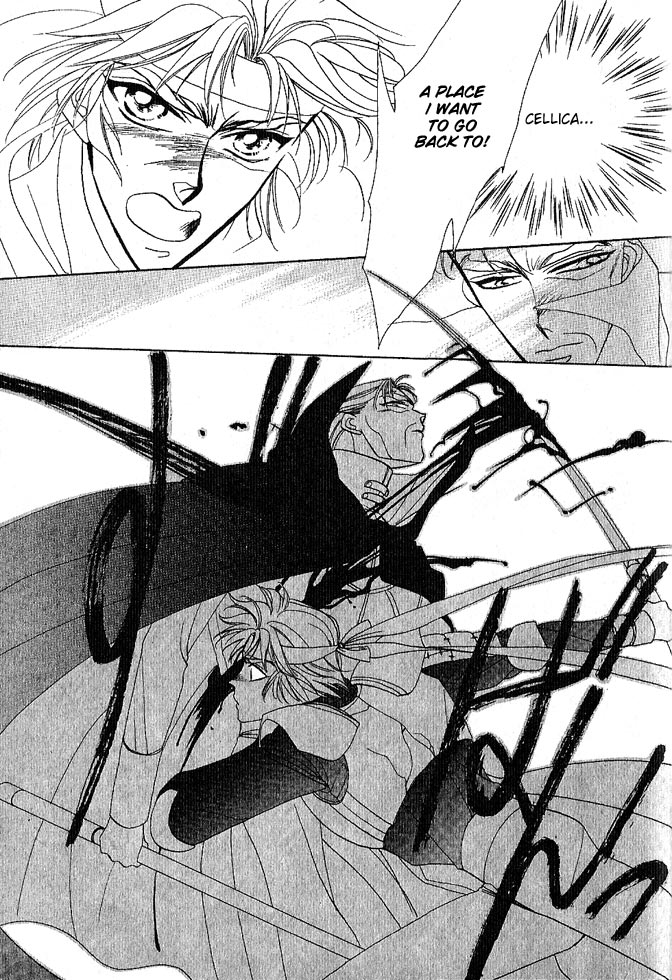 Fire Emblem Gaiden Vol. 1 第142页