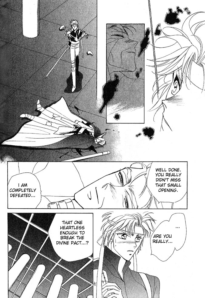 Fire Emblem Gaiden Vol. 1 第143页