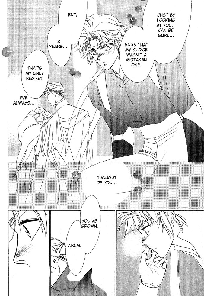 Fire Emblem Gaiden Vol. 1 第145页