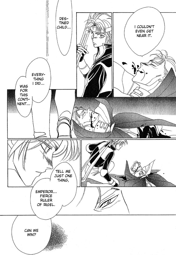 Fire Emblem Gaiden Vol. 1 第147页