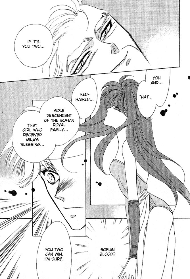 Fire Emblem Gaiden Vol. 1 第148页
