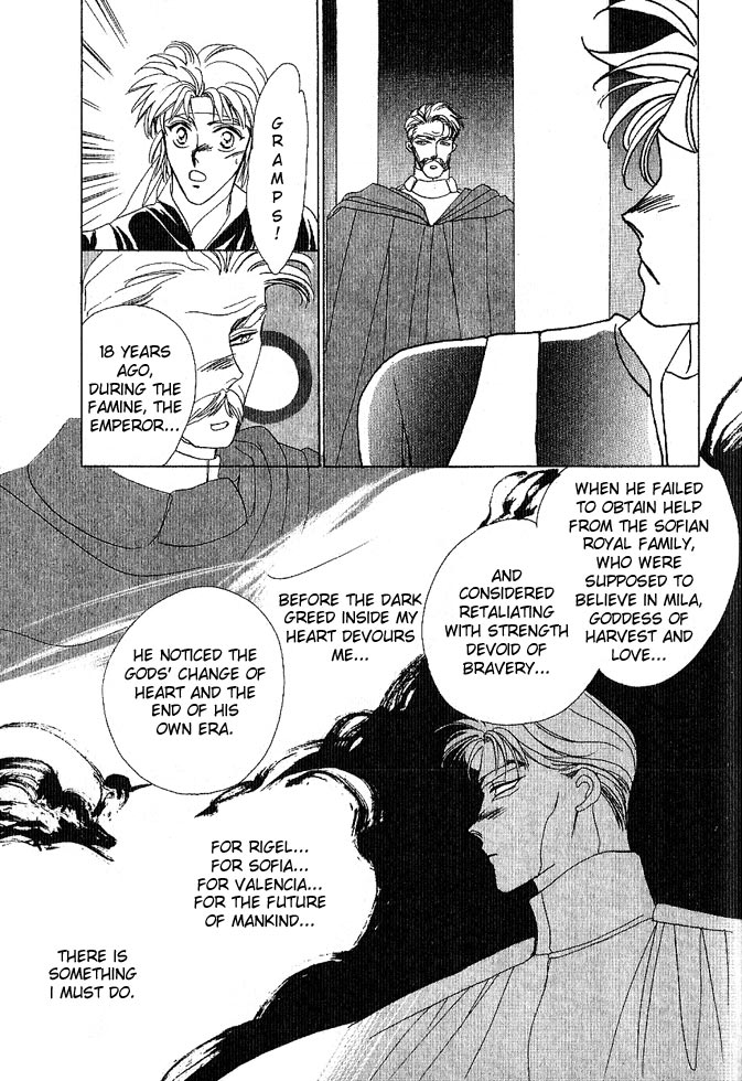 Fire Emblem Gaiden Vol. 1 第150页