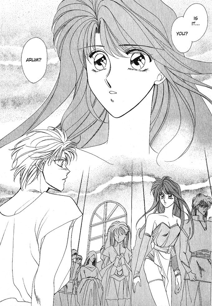 Fire Emblem Gaiden Vol. 1 第16页