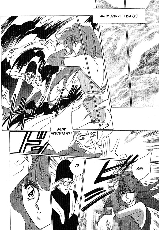 Fire Emblem Gaiden Vol. 1 第153页