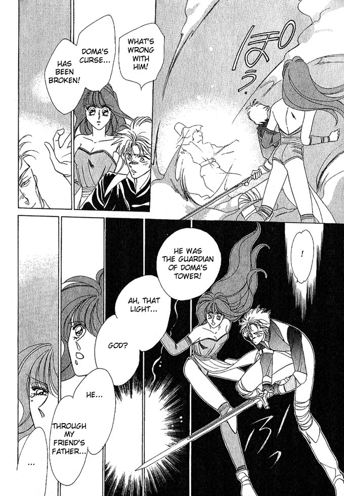 Fire Emblem Gaiden Vol. 1 第155页