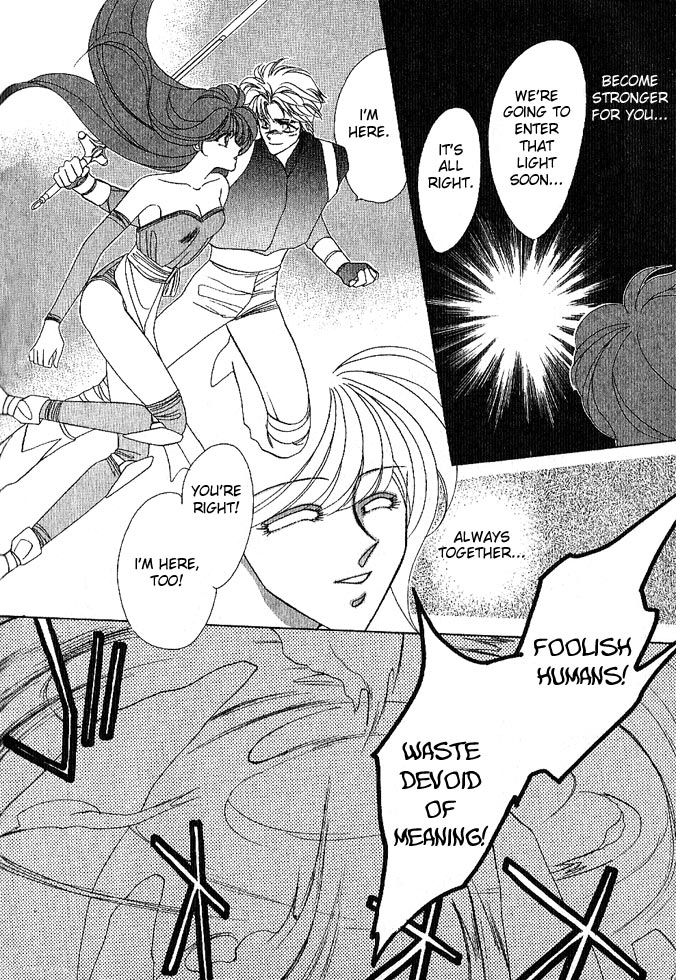 Fire Emblem Gaiden Vol. 1 第157页
