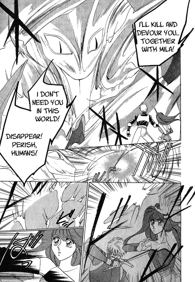 Fire Emblem Gaiden Vol. 1 第158页