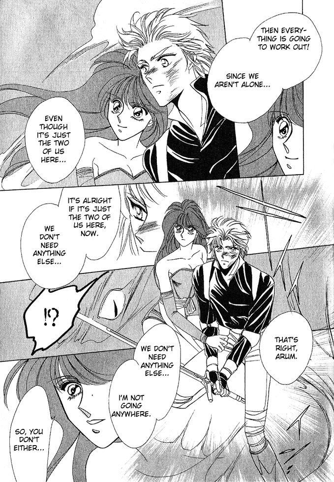 Fire Emblem Gaiden Vol. 1 第160页