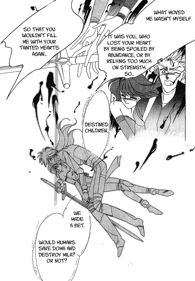 Fire Emblem Gaiden Vol. 1 第162页