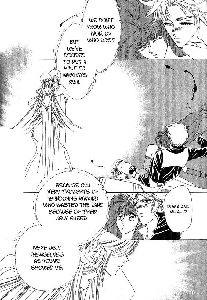 Fire Emblem Gaiden Vol. 1 第163页