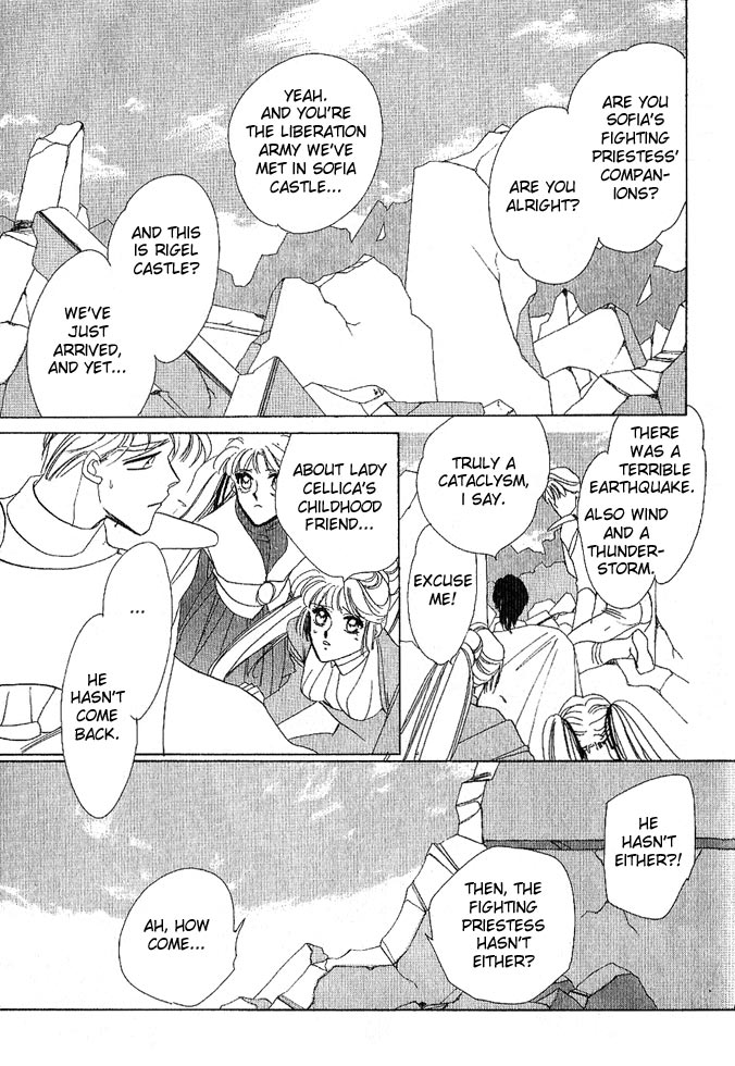 Fire Emblem Gaiden Vol. 1 第166页
