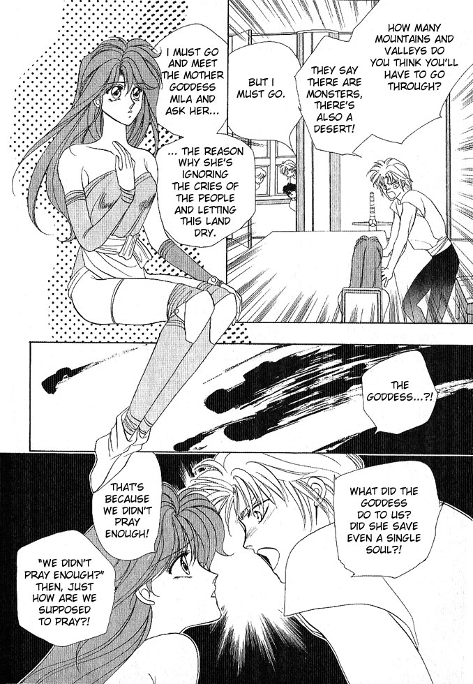 Fire Emblem Gaiden Vol. 1 第18页