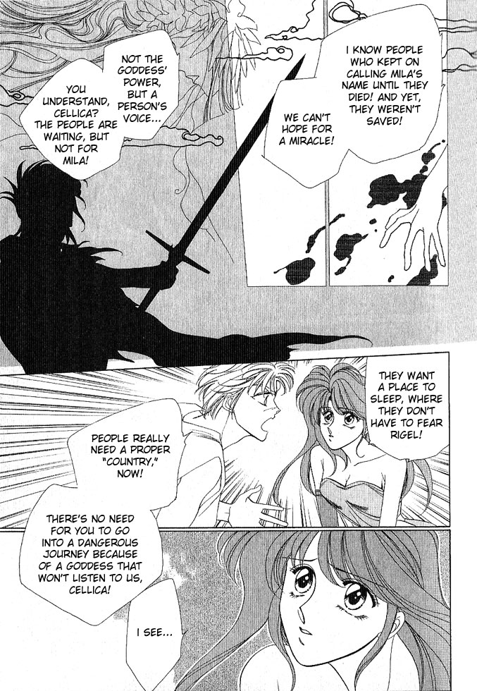 Fire Emblem Gaiden Vol. 1 第19页