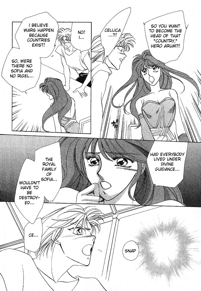 Fire Emblem Gaiden Vol. 1 第20页