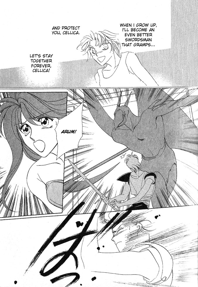 Fire Emblem Gaiden Vol. 1 第25页