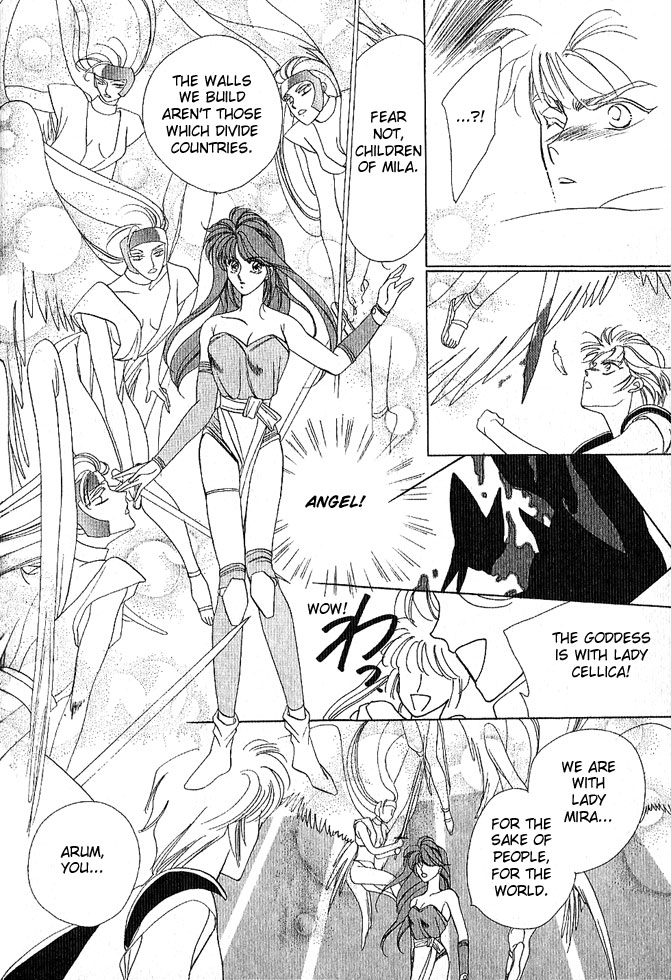 Fire Emblem Gaiden Vol. 1 第26页