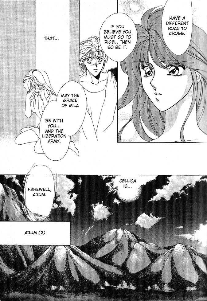 Fire Emblem Gaiden Vol. 1 第27页