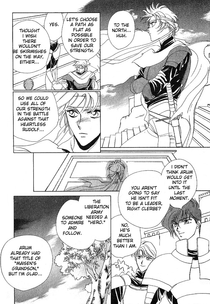 Fire Emblem Gaiden Vol. 1 第28页