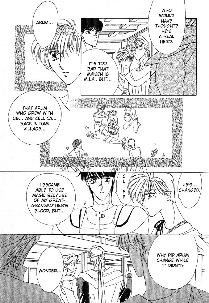 Fire Emblem Gaiden Vol. 1 第29页