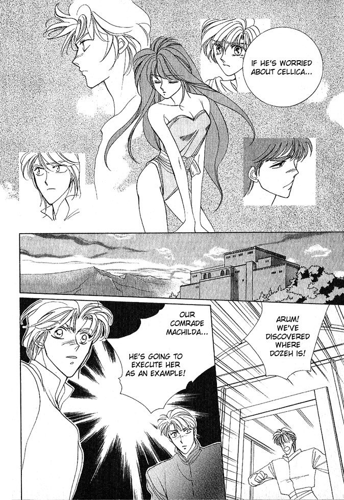 Fire Emblem Gaiden Vol. 1 第30页