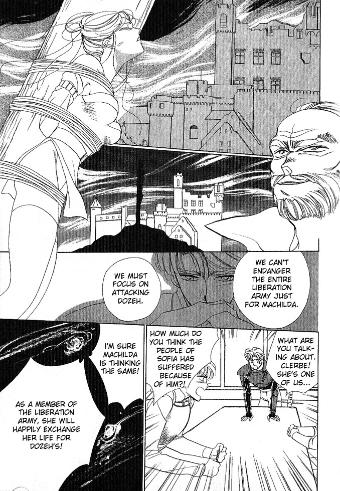 Fire Emblem Gaiden Vol. 1 第31页
