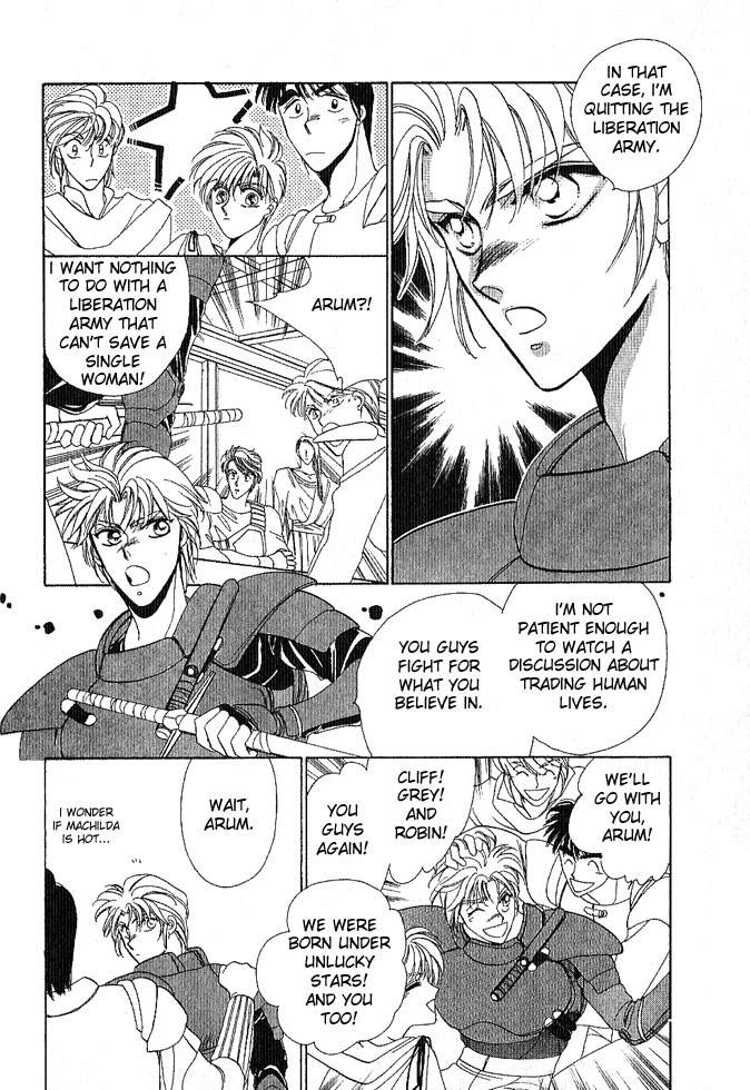 Fire Emblem Gaiden Vol. 1 第32页