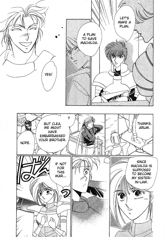 Fire Emblem Gaiden Vol. 1 第33页