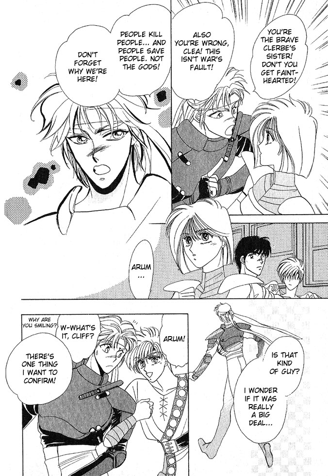 Fire Emblem Gaiden Vol. 1 第34页