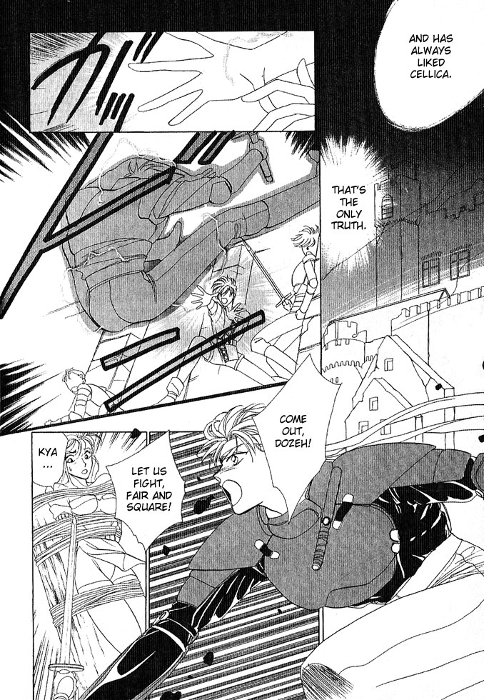 Fire Emblem Gaiden Vol. 1 第36页