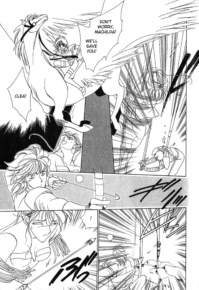 Fire Emblem Gaiden Vol. 1 第37页