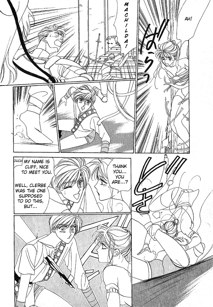 Fire Emblem Gaiden Vol. 1 第38页