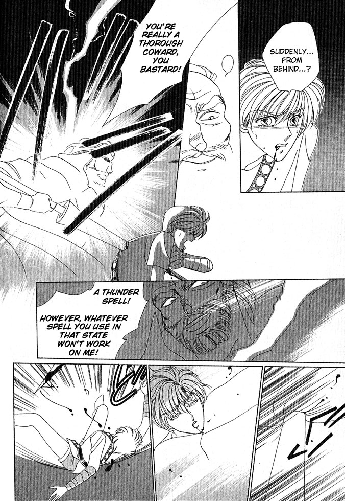 Fire Emblem Gaiden Vol. 1 第40页