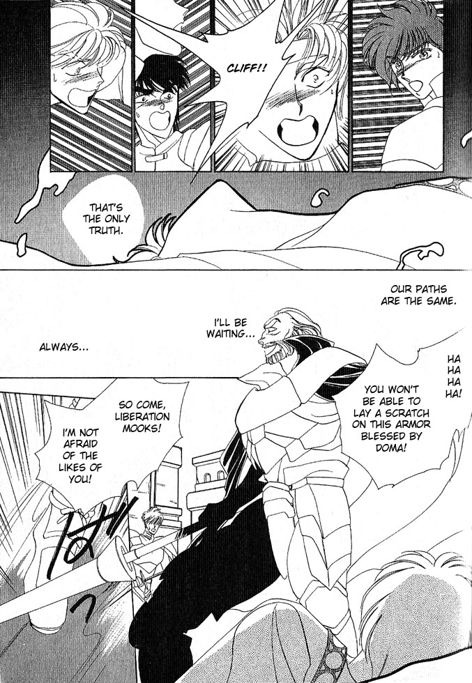 Fire Emblem Gaiden Vol. 1 第41页
