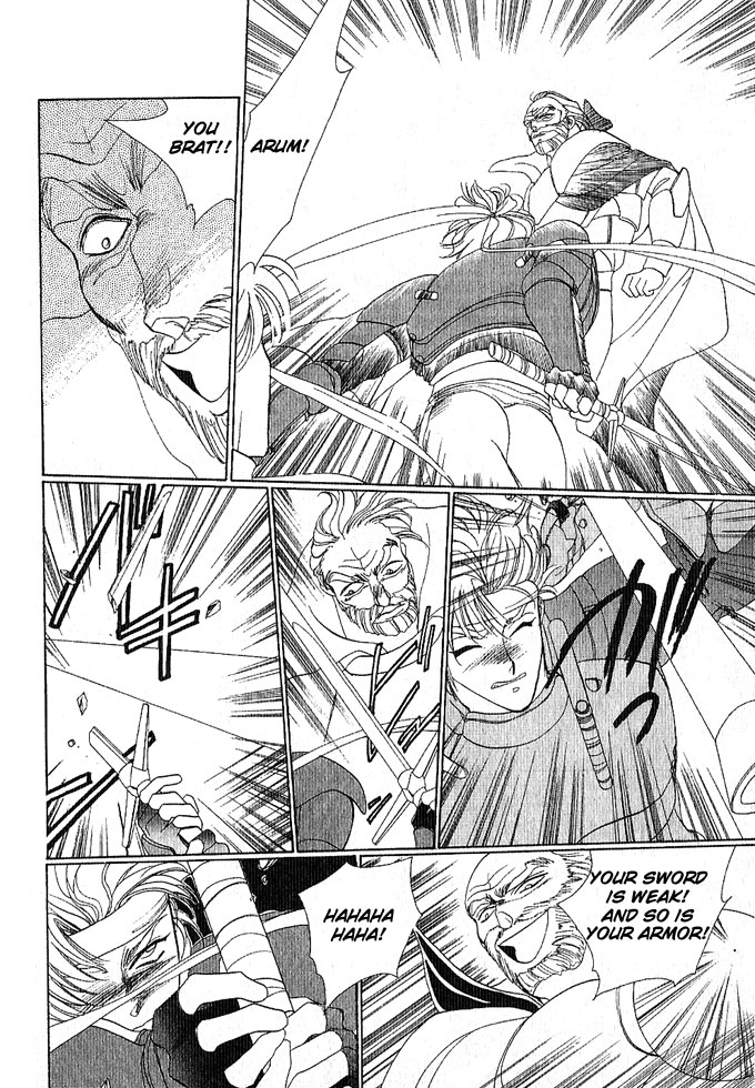 Fire Emblem Gaiden Vol. 1 第42页