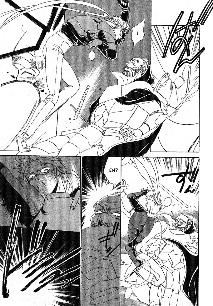 Fire Emblem Gaiden Vol. 1 第43页