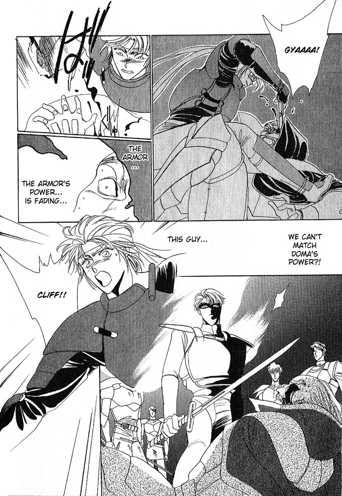 Fire Emblem Gaiden Vol. 1 第44页