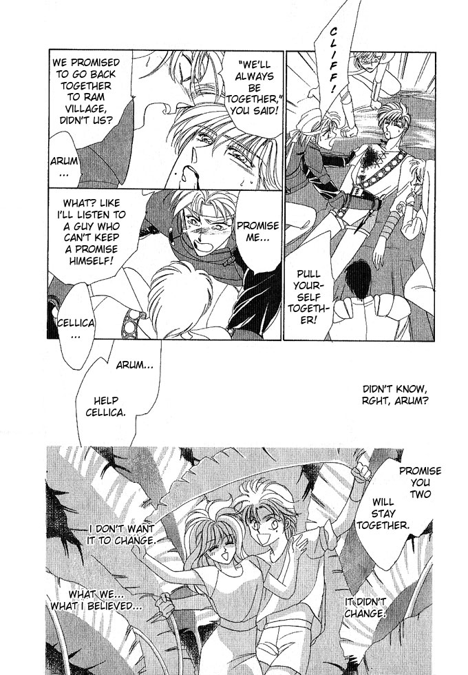 Fire Emblem Gaiden Vol. 1 第45页