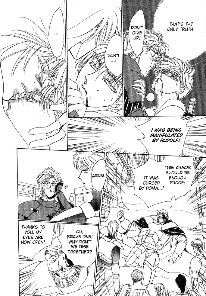 Fire Emblem Gaiden Vol. 1 第46页