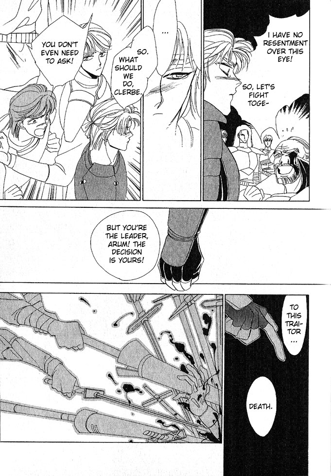 Fire Emblem Gaiden Vol. 1 第47页