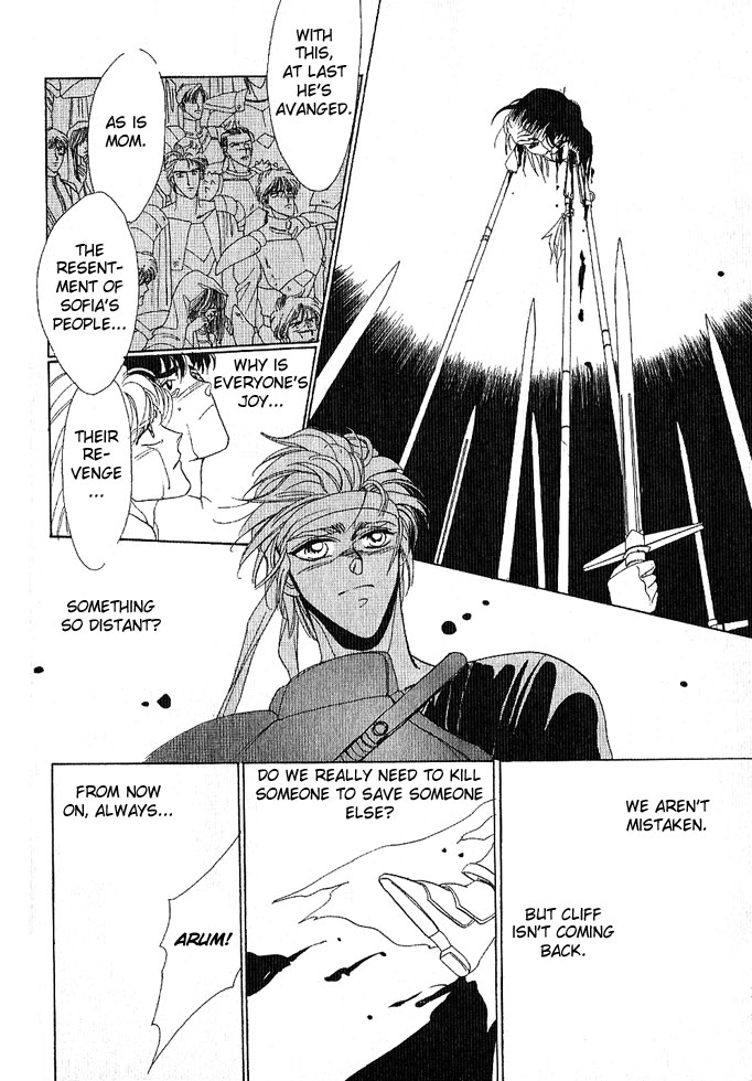 Fire Emblem Gaiden Vol. 1 第48页